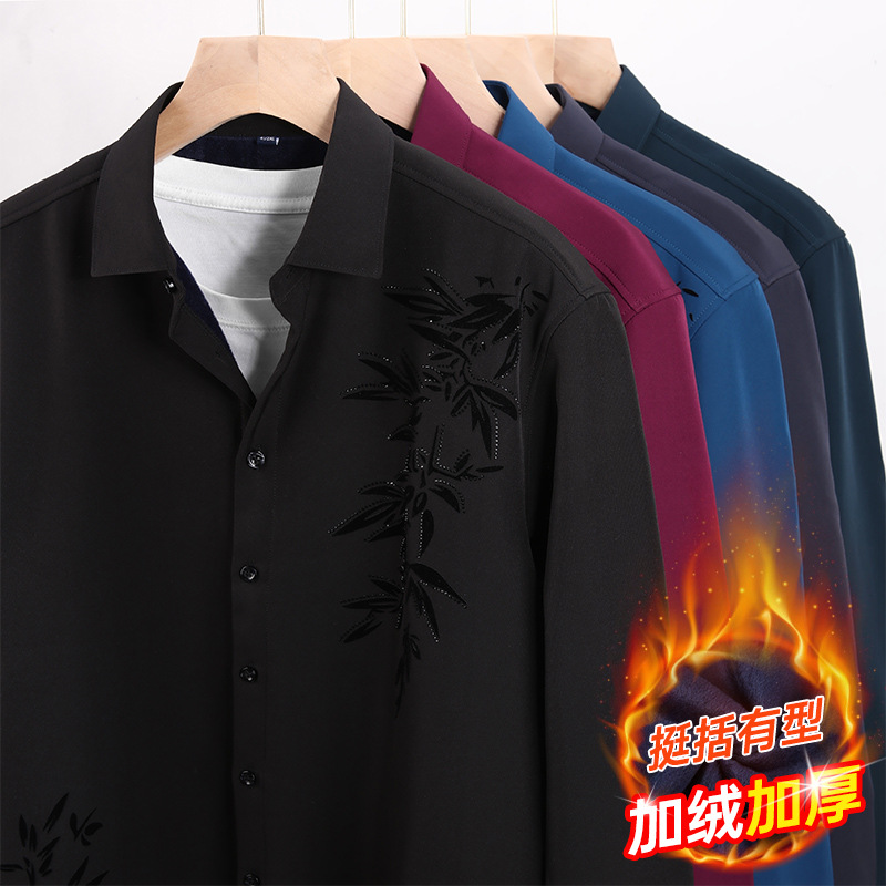 Men's Fleece Lined Thick Long  - Flannel Shirt Lined recension och pris